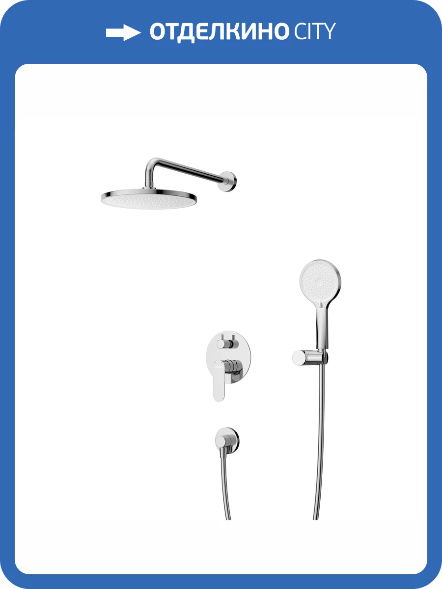Душевой комплект Cezares Stylus STYLUS-DSET-01 хром фото 7