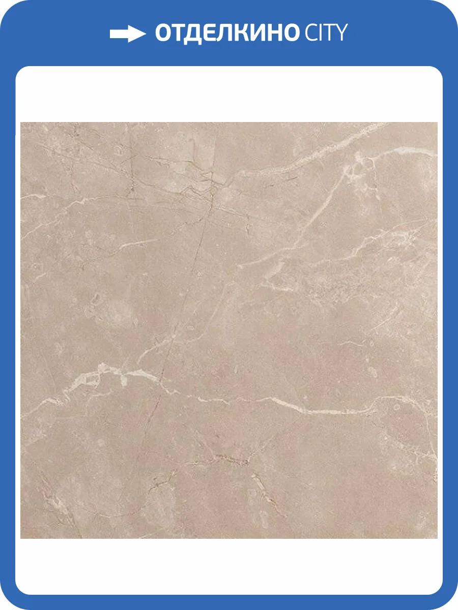 Керамогранит FAP Ceramiche Roma Stone fRDI Pietra Beige Matt R10 80x80 фото 2
