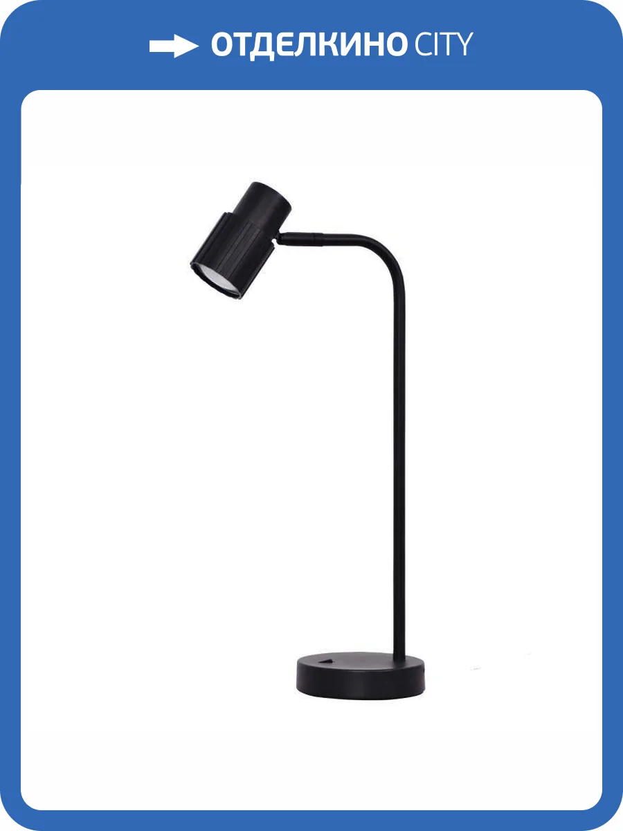 Настольная лампа De Markt Астор 15 545034601 фото 2