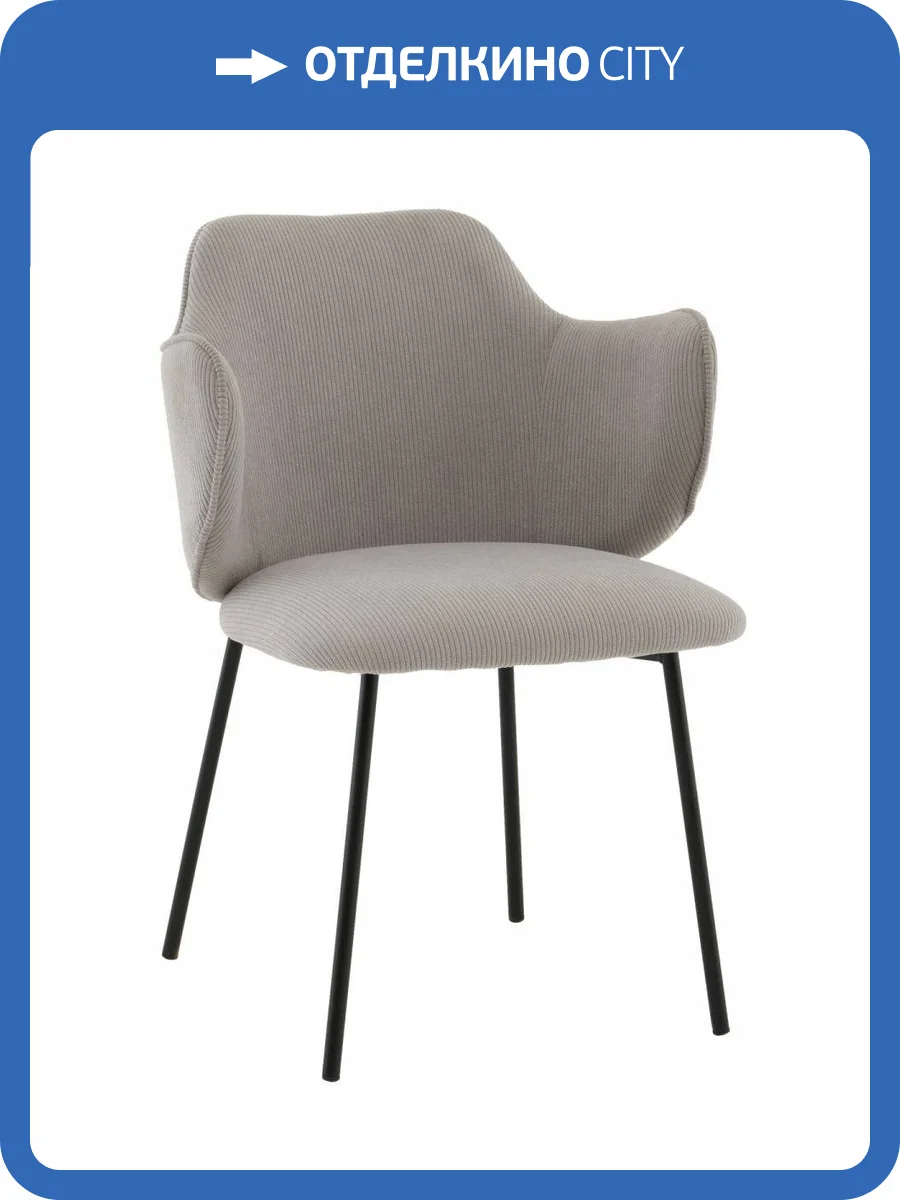 Стул Stool Group Джиннет AV 315-LM81-9005-K Светло-серый фото 8