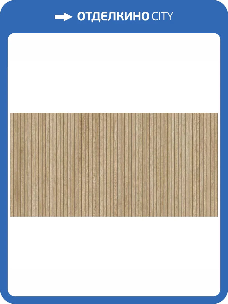 Керамогранит Azulev Tanzania Kai Honey 60x120 фото 14