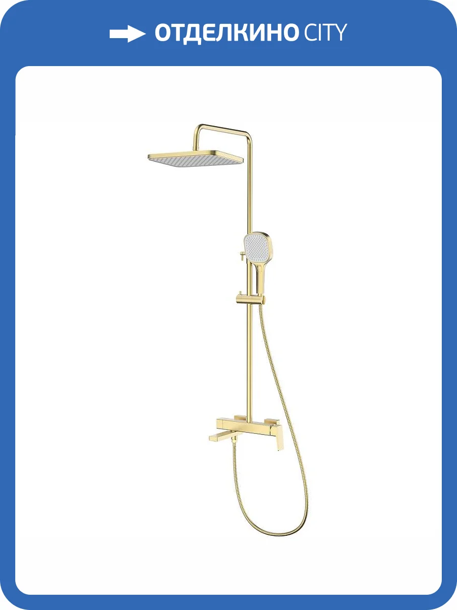 Душевая стойка Raglo R30.24.03 золотая матовая фото 3