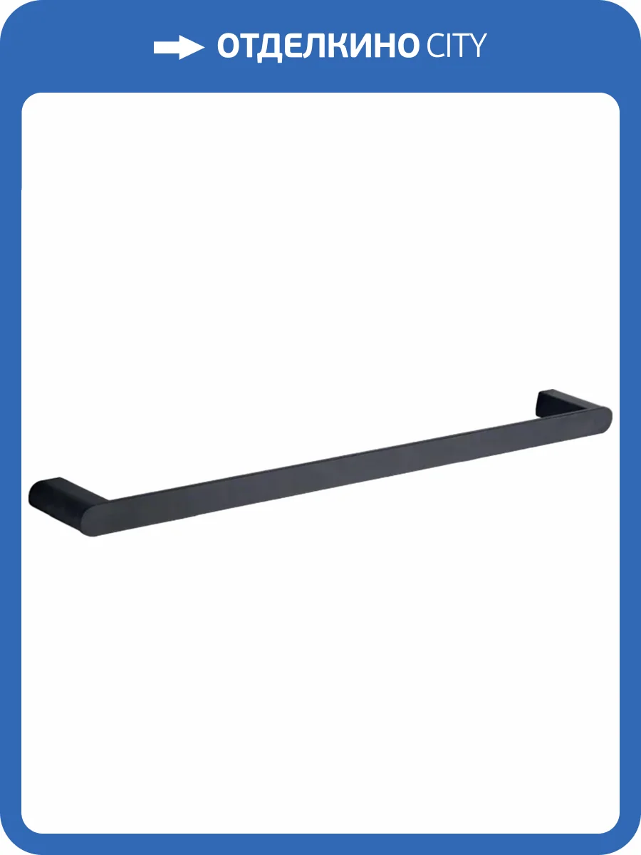 Полотенцедержатель Nofer Capri 16220.60.N черный фото 3