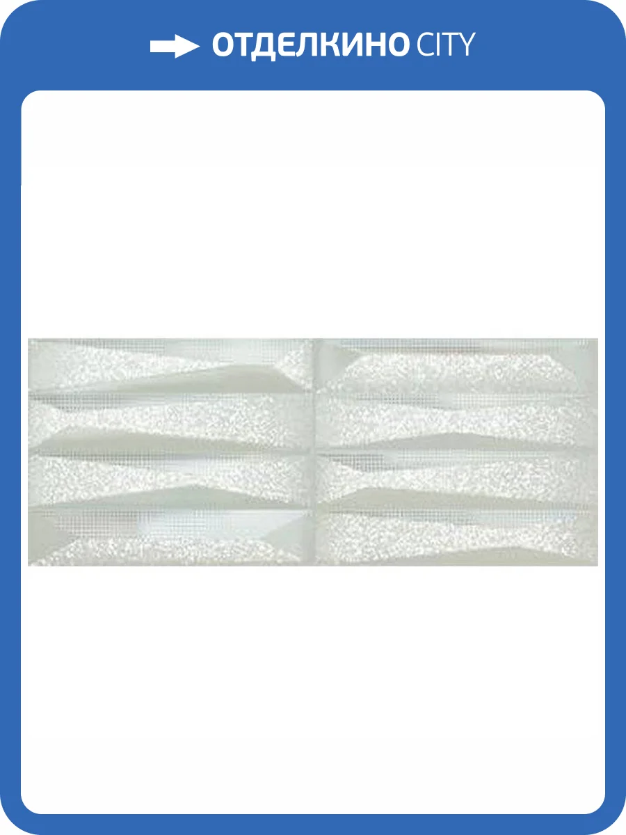 Декор Ibero Intuition Jewel Aquamarine A S-46 20x50 фото 9