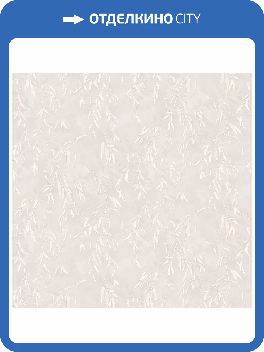 Обои Victoria Stenova Akira 585965 фото 2