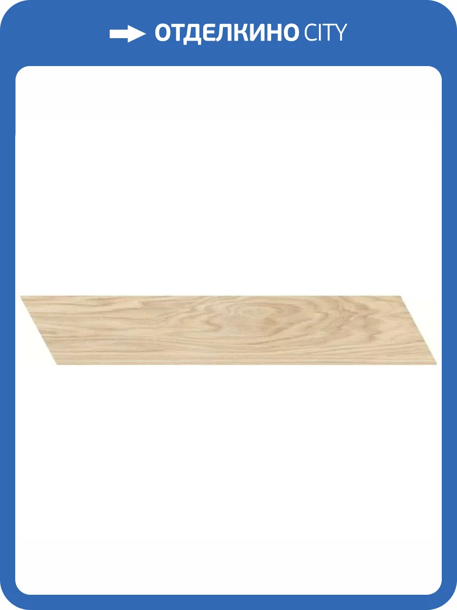 Керамогранит Rondine Group RHS Dream J91653 Havana Chevron 7.5x40.7 фото 9