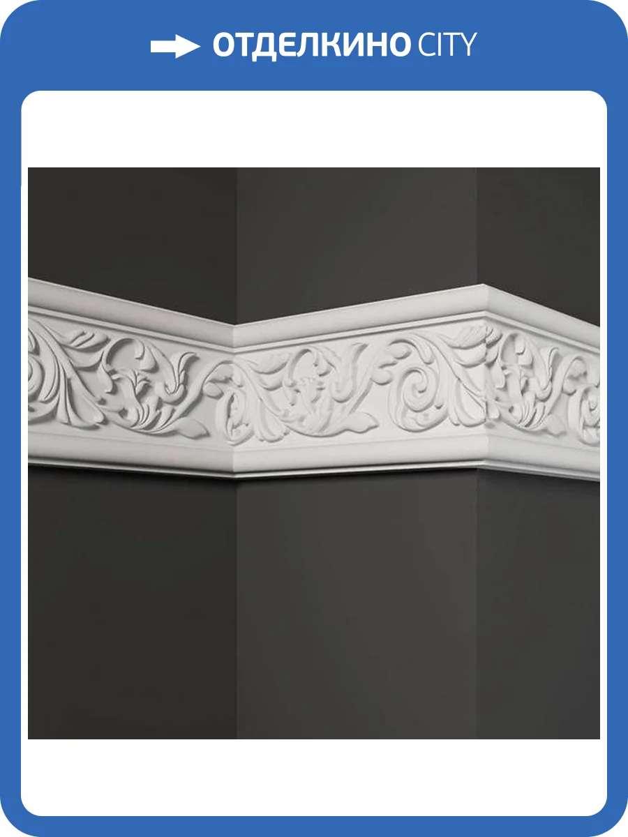 Молдинг Deco Line МО-20 110x3x11 фото 3