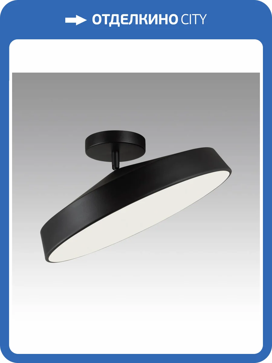 Потолочный светильник Sonex Mitra Led 7656/48L фото 5