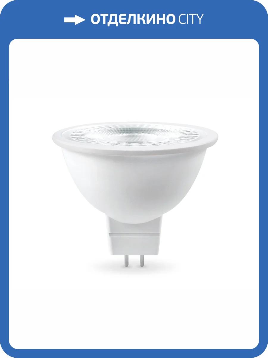 Лампа светодиодная Ambrella light Bulbing 170714 фото 4