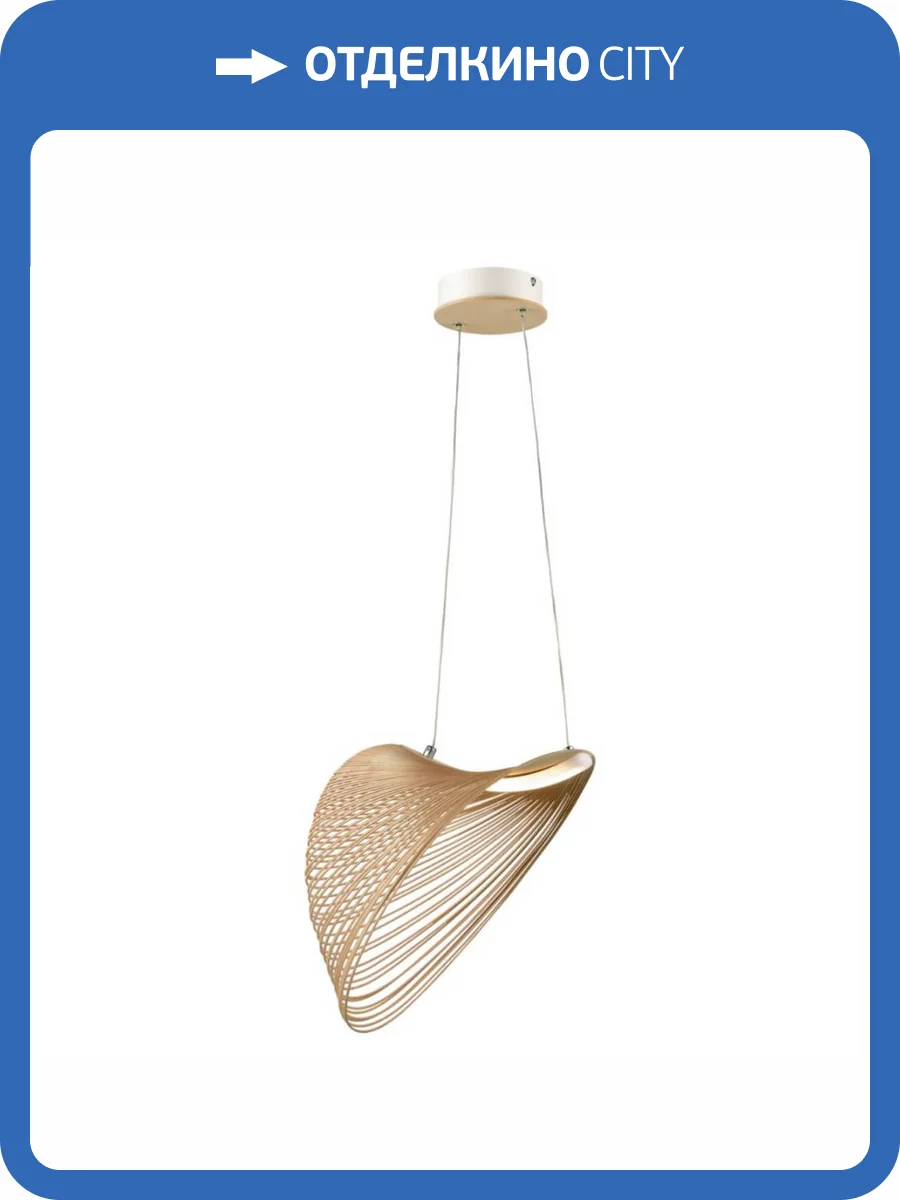 Подвесной светодиодный светильник Wertmark MARTA WE528.01.713 фото 2