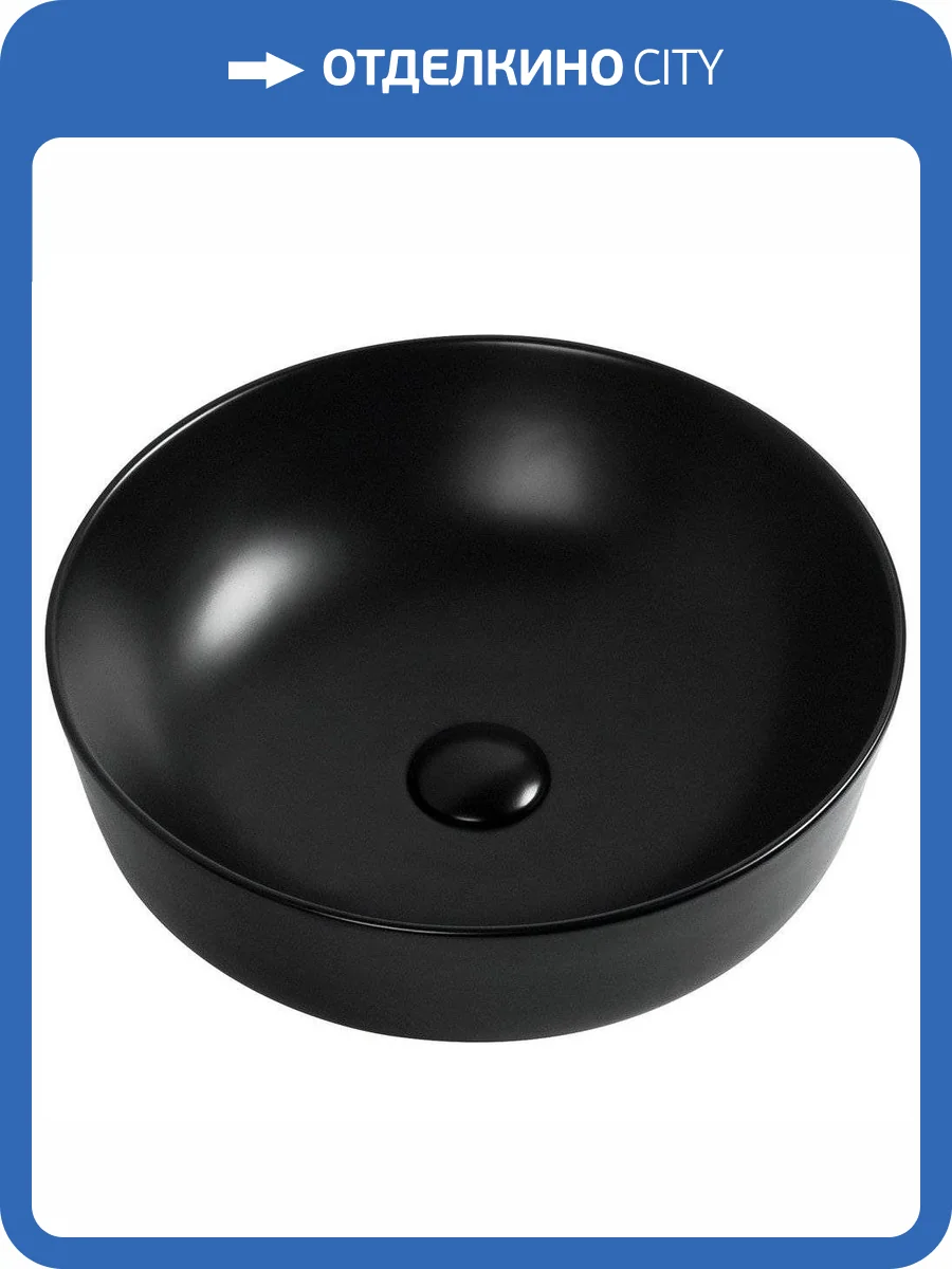 Раковина Aquanet Moon 245827 1-MB 42 см фото 5