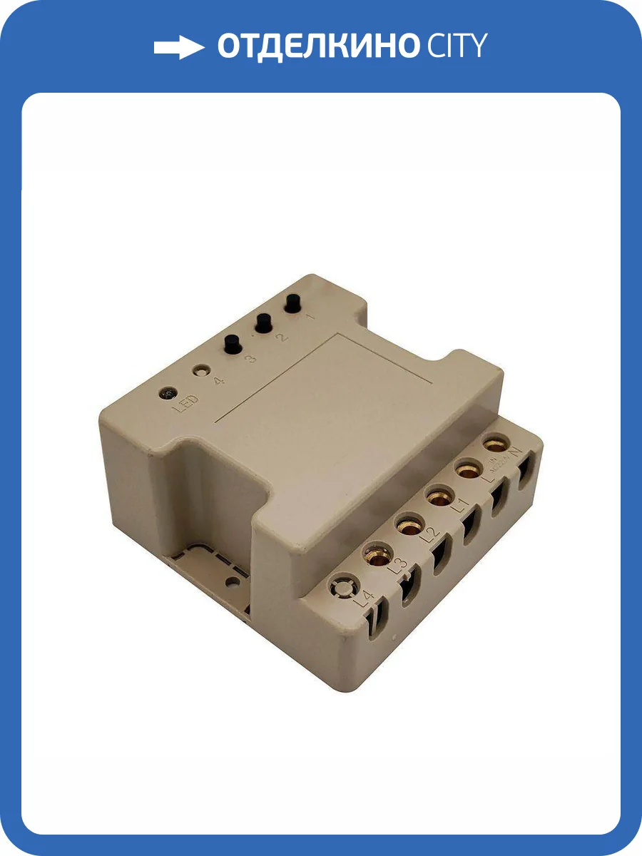 Контроллер радиочастотный Feron 48532 фото 2