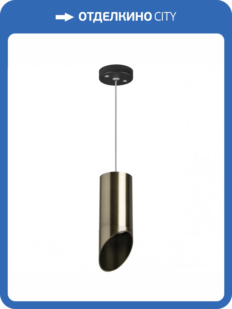 Подвесной светильник Lightstar Rullo RP431431 фото 2