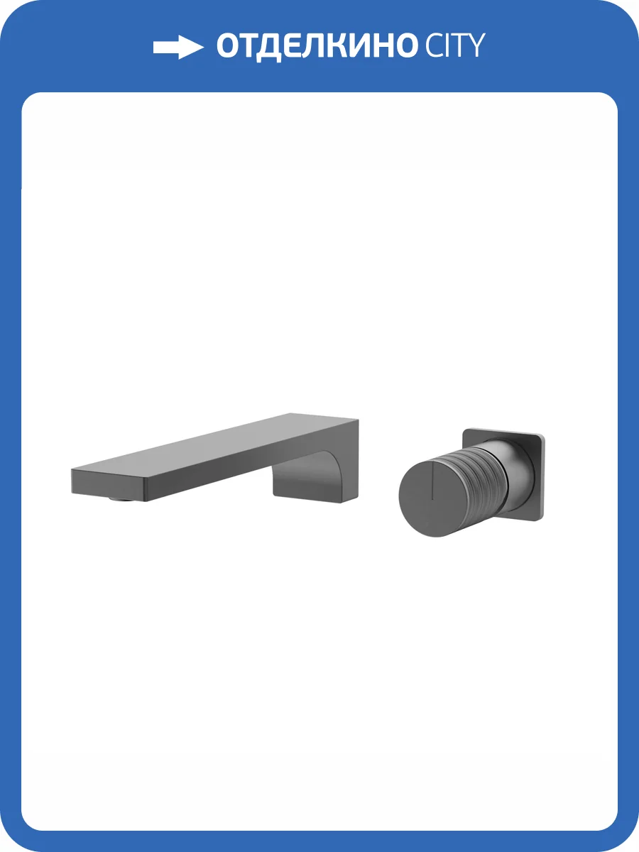 Смеситель для раковины Vincea Domus VBFW-5DM01GM встраиваемый, вороненая сталь фото 5