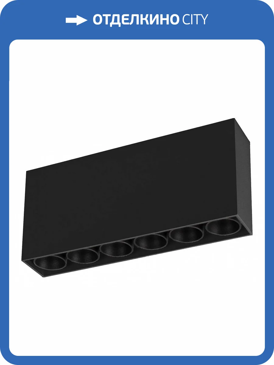 Накладной светильник Arlight Orient 031863 фото 2