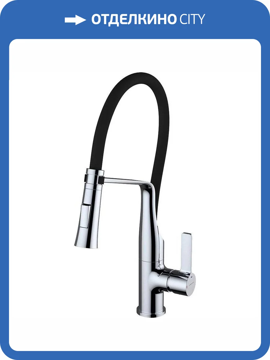 Смеситель для кухни Clever Chef 99735 с гибким изливом, хром фото 4