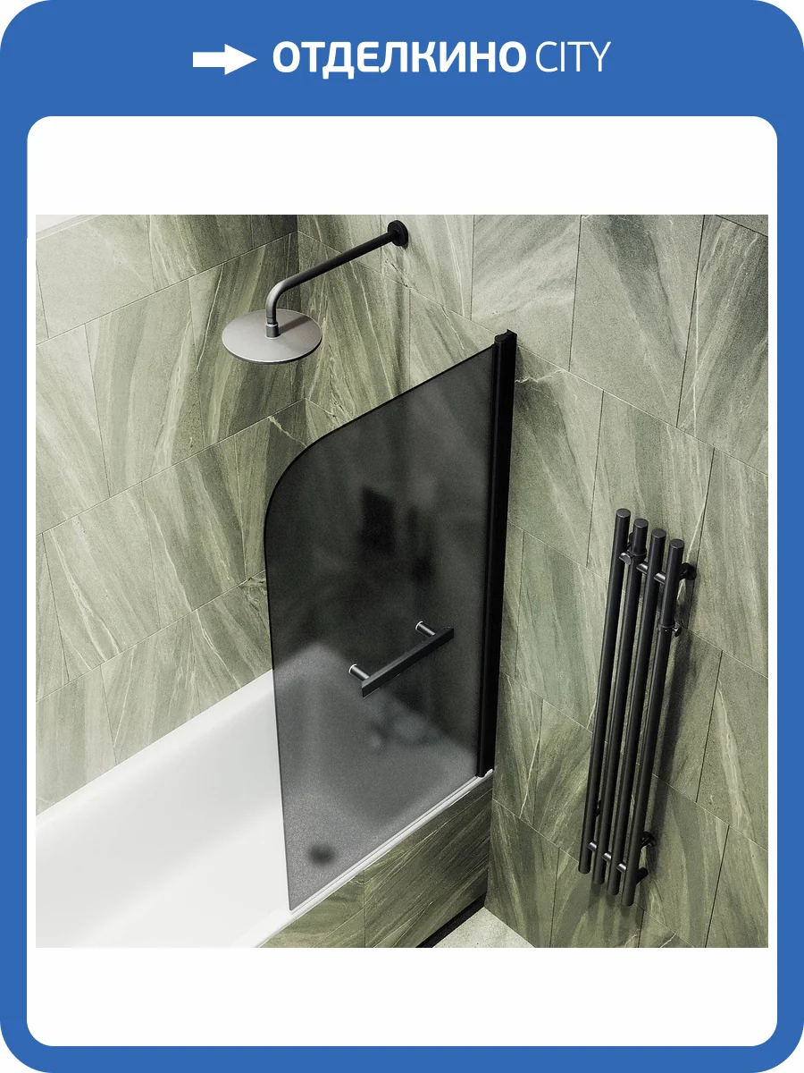 Шторка на ванну MaybahGlass MGV-780-6 60x140, поворотная, стекло графит матовый 6 мм, профиль черный, с полотенцедержателем фото 7