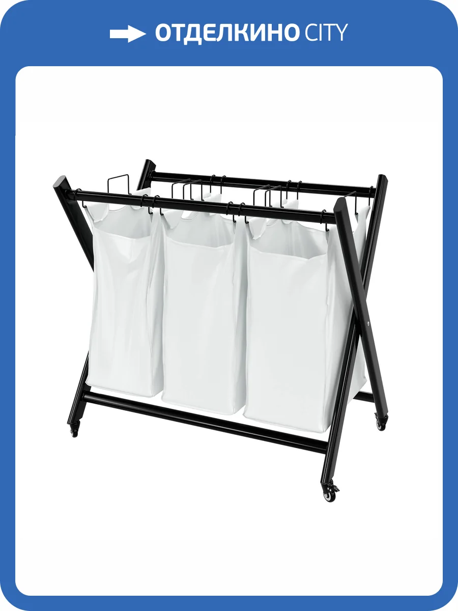 Корзина для белья Wasserkraft Naab WB-860-L на ножках, черный, белый фото 3