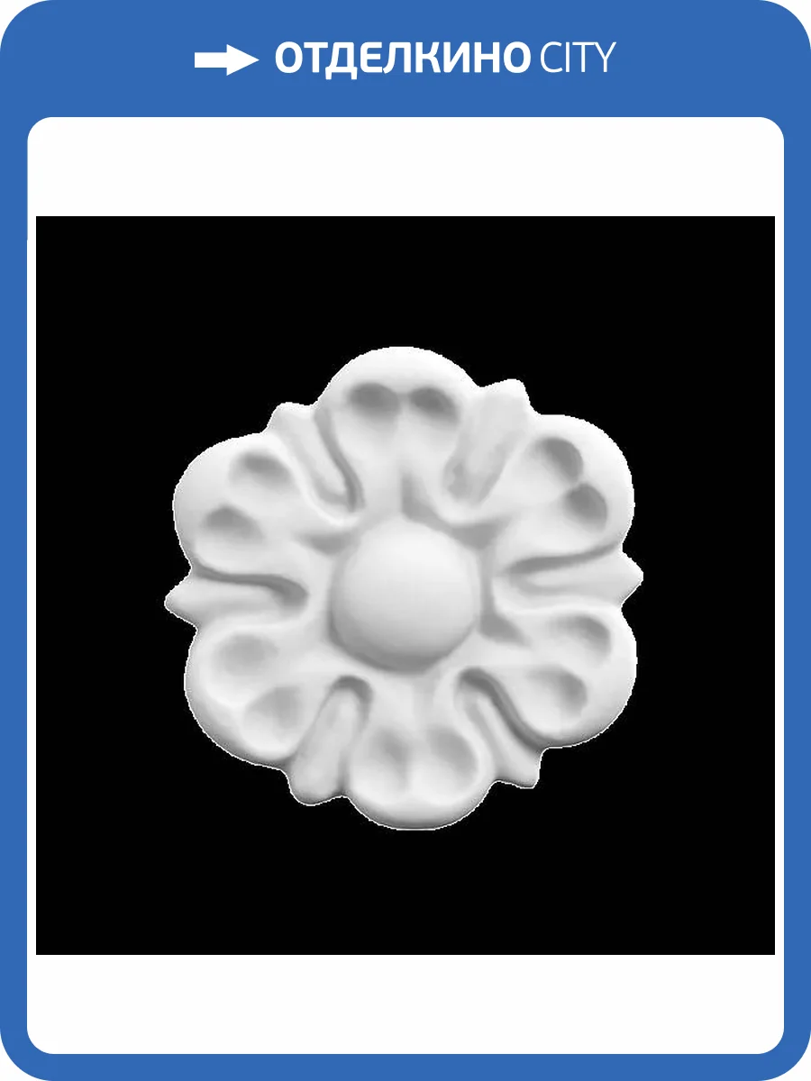 Средник Artpole SDT27 3.6x0.6x3.6 фото 2