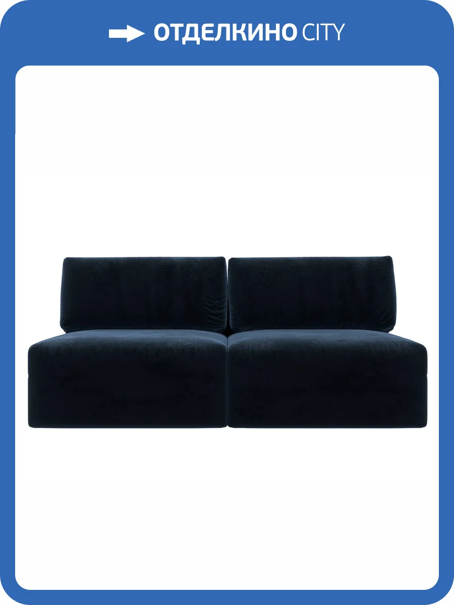 Прямой диван Лига Диванов Лига-060 НПБ 129457 TOWER 13 синий, модульный фото 10