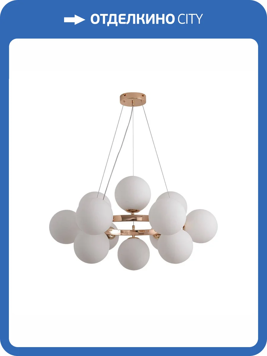 Подвесная люстра Kink Light Сида 07508-12,37 фото 2