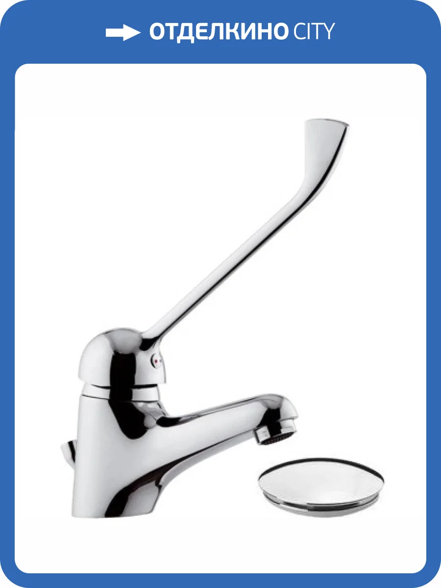 Смеситель для раковины Remer Kiss K14 с донным клапаном фото 2