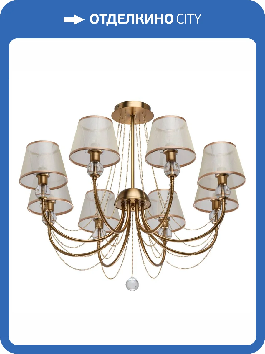 Люстра MW-Light Федерика 684011608 фото 9