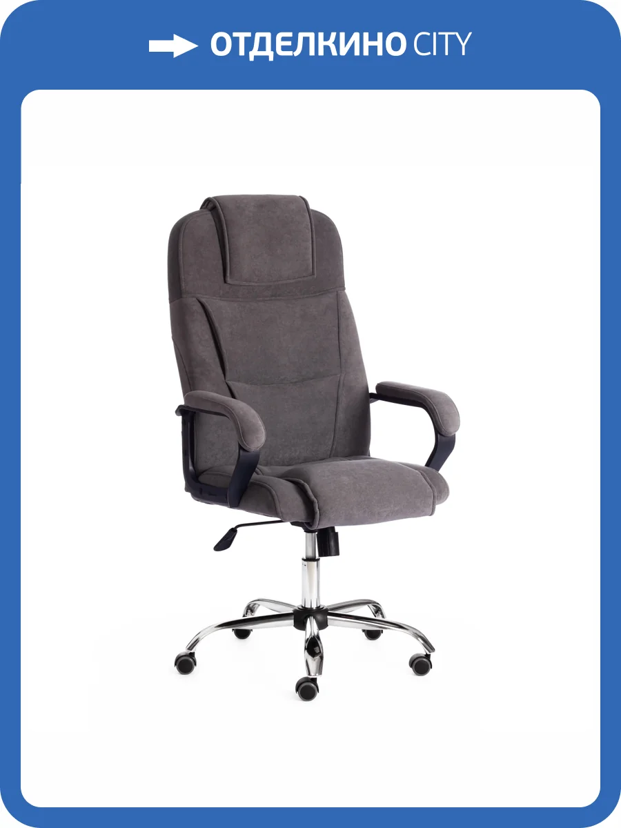 Кресло компьютерное Tetchair Bergamo 19374 серый фото 22