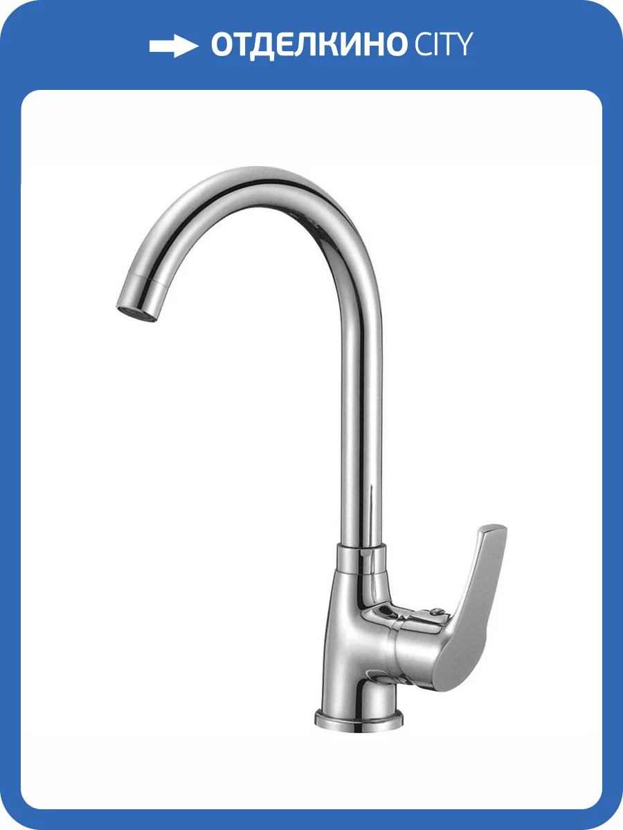 Смеситель для кухни Milardo Meal M07SB0JM05 фото 4