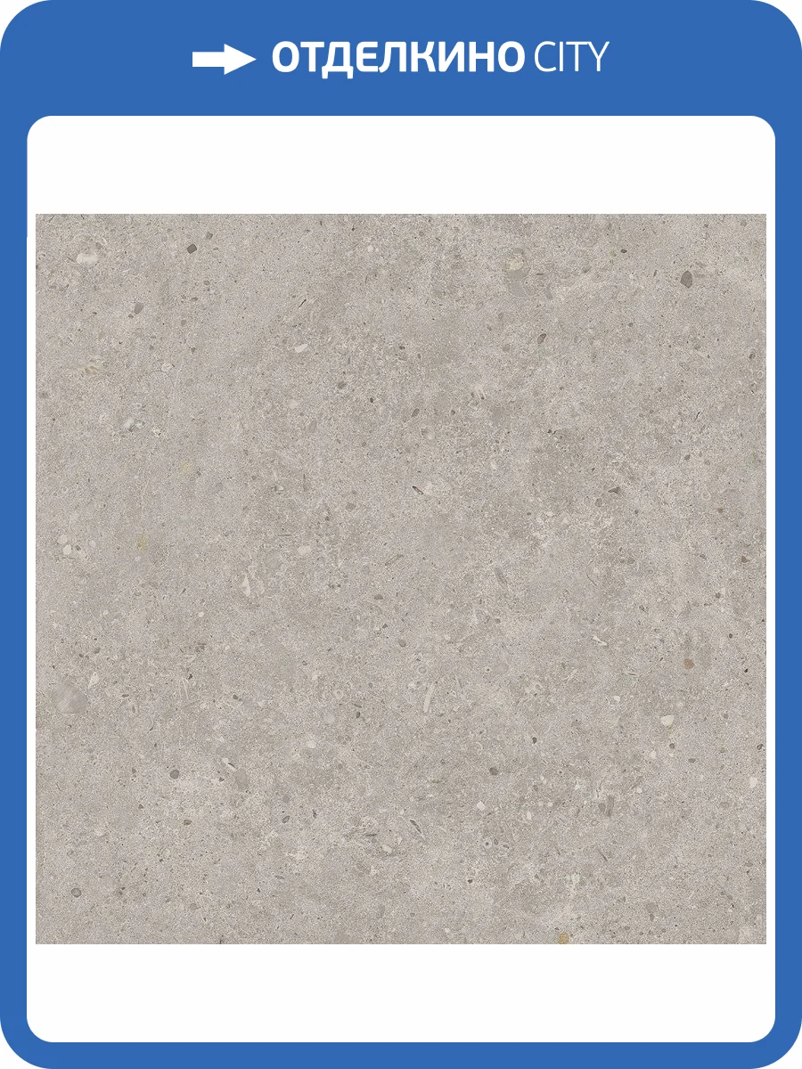 Керамогранит Kerama Marazzi Риккарди SG653720R Серый Обрезной 60x60 фото 2