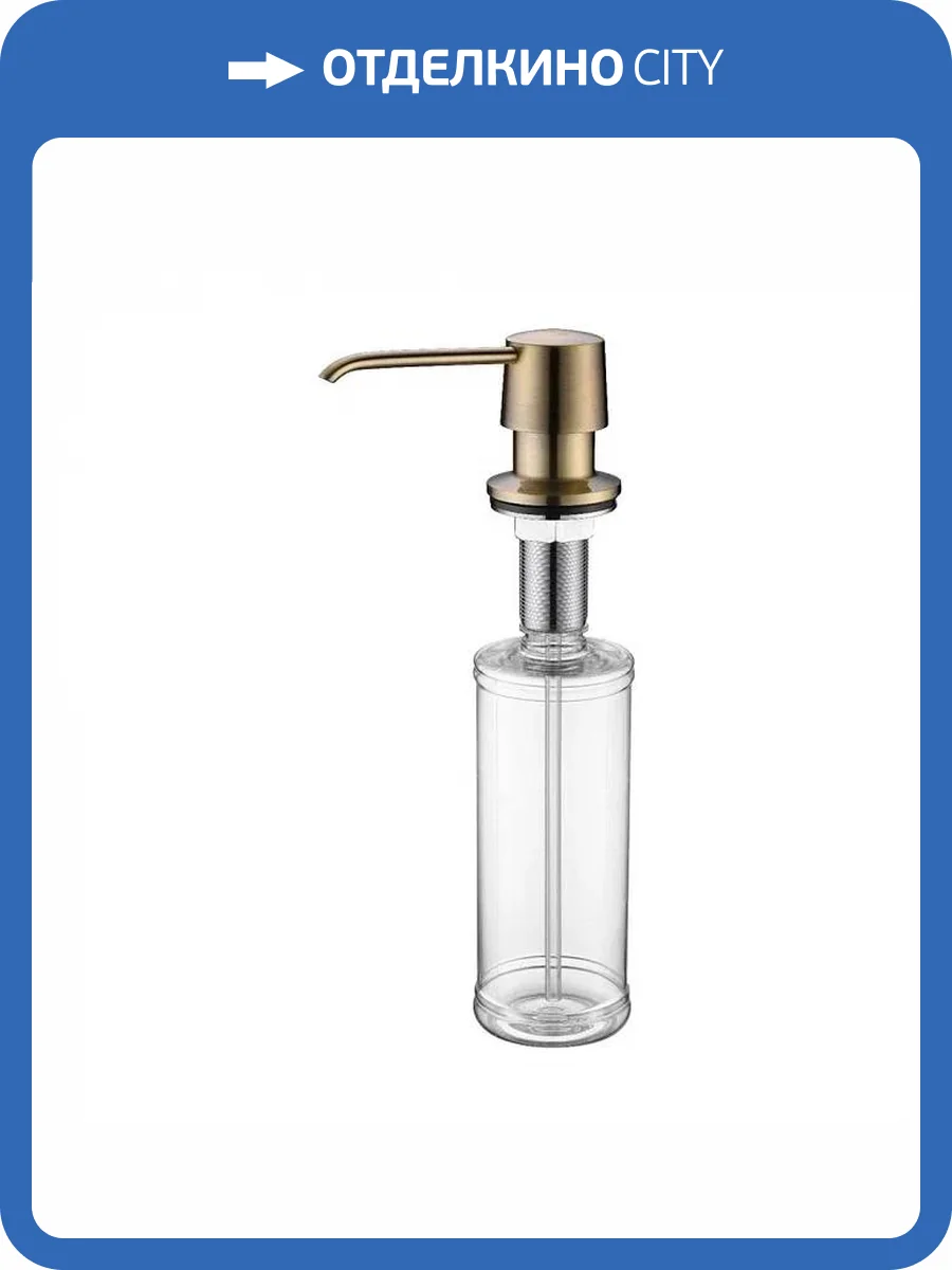 Дозатор для жидкого мыла Paulmark Sauber, D001-BR, бронза фото 3