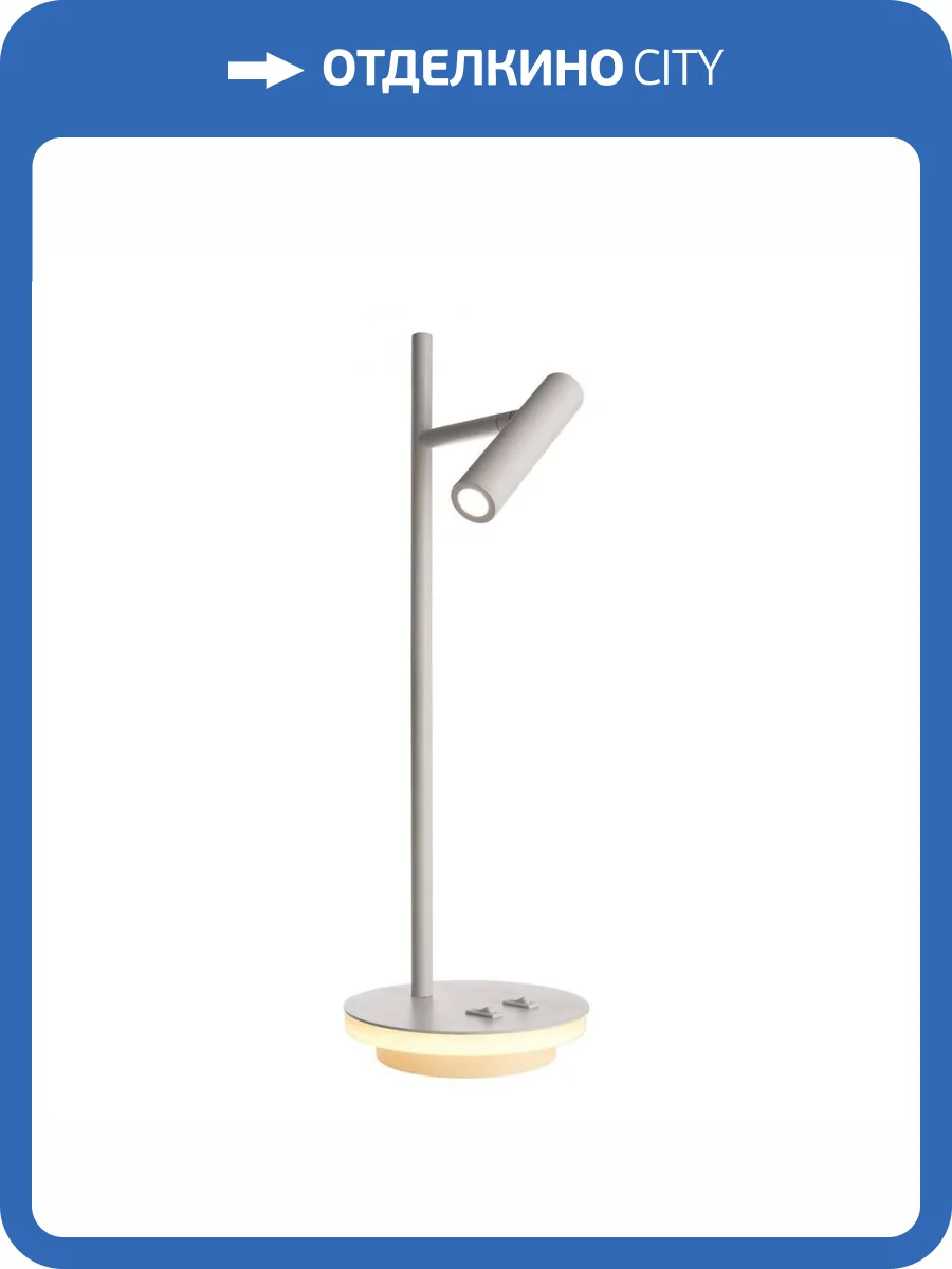 Настольная лампа Deko-Light Brahe 346015 фото 3