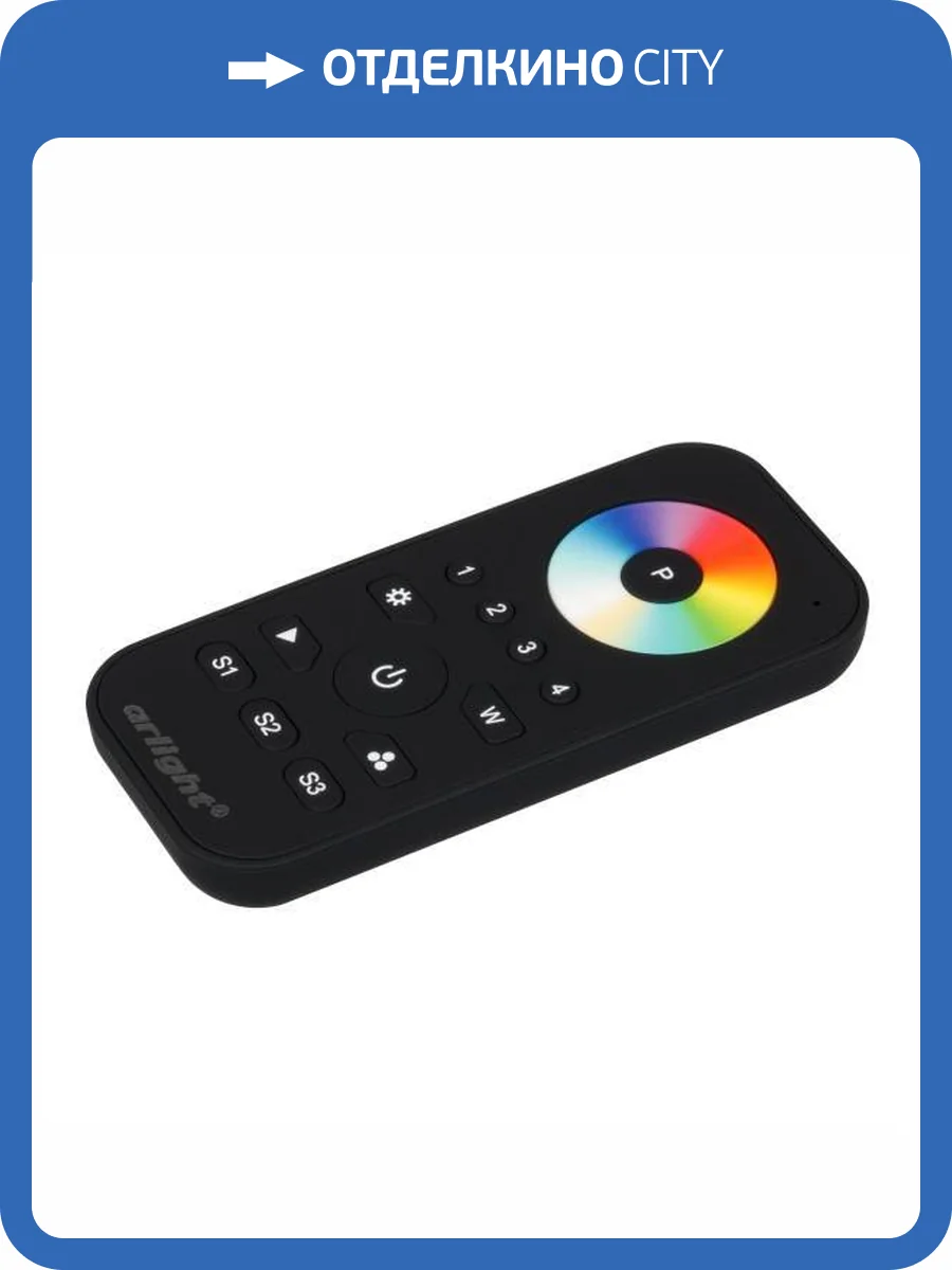 Пульт регулятор цвета Arlight Sr 2819 20737 фото 5