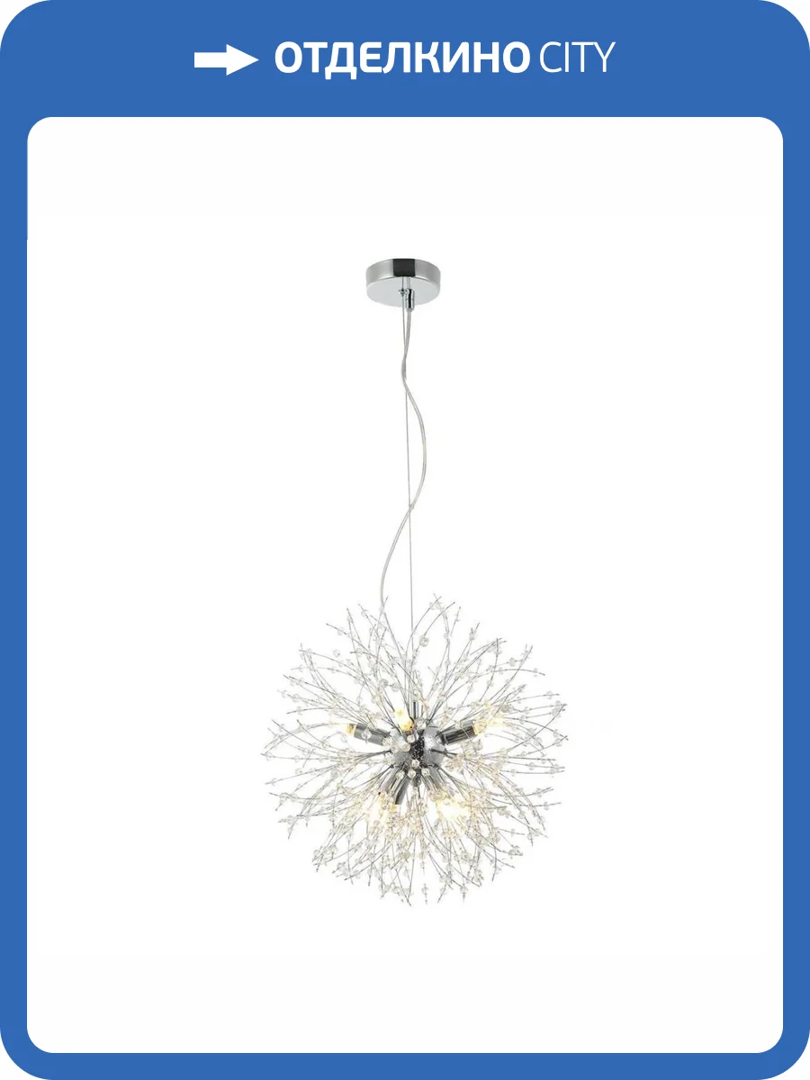 Подвесная люстра Stilfort Salut 2123/09/08P фото 2