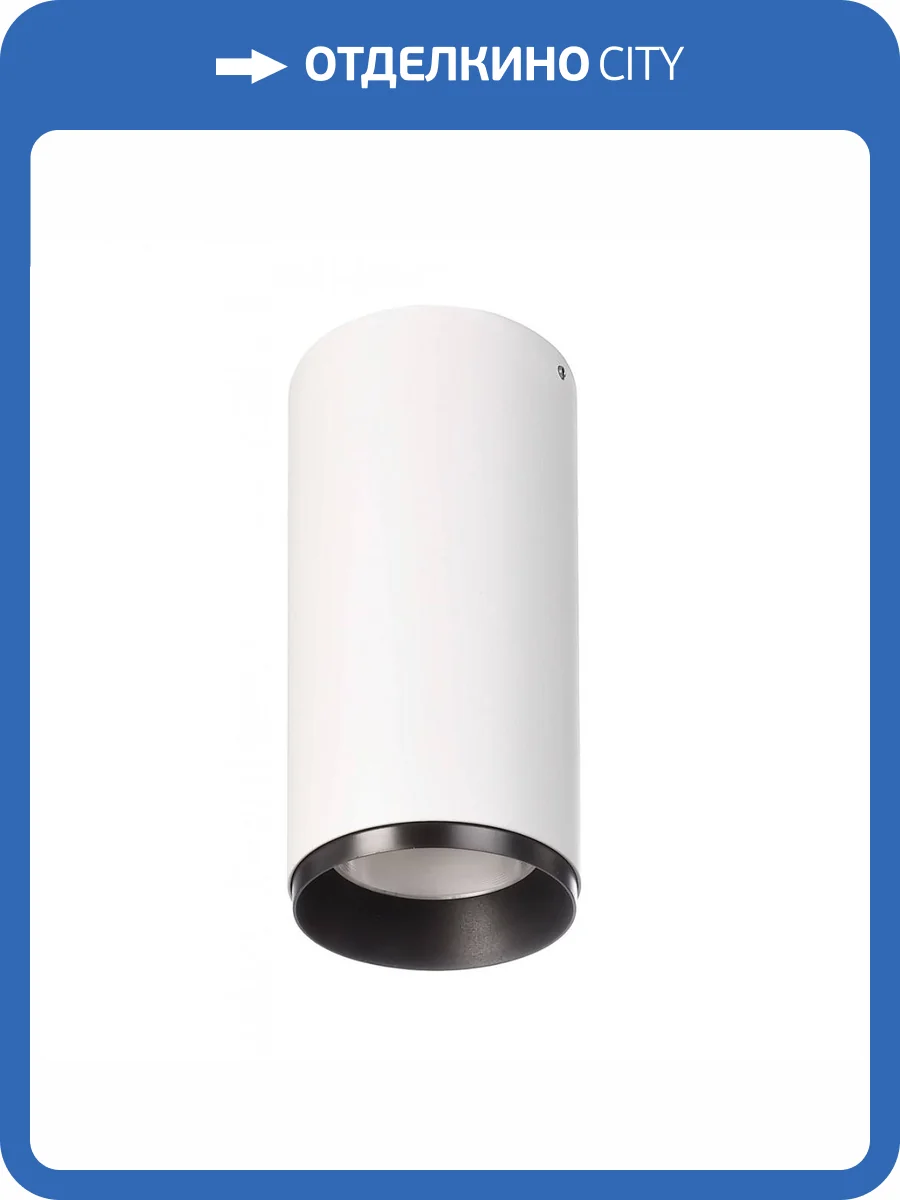 Накладной светодиодный светильник Deko-Light Lucea 348155 фото 4