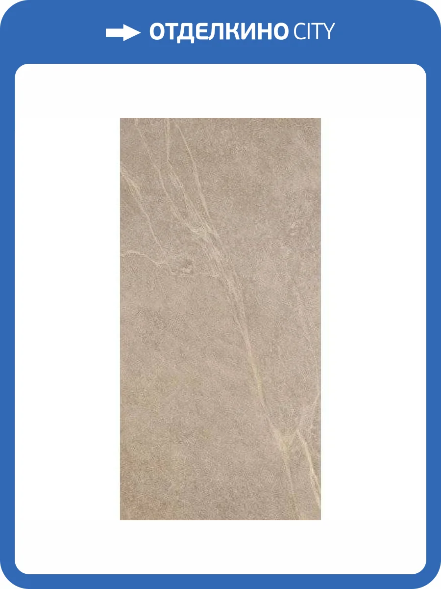 Керамогранит Cercom Soap Stone 1067740 Ivory Rett 60x120 фото 6