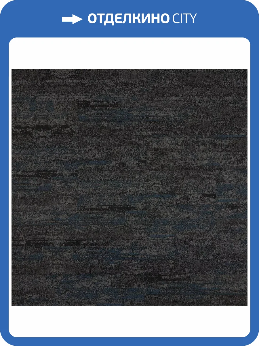 Ковровая плитка AW Marathon 97 100x25 см фото 2