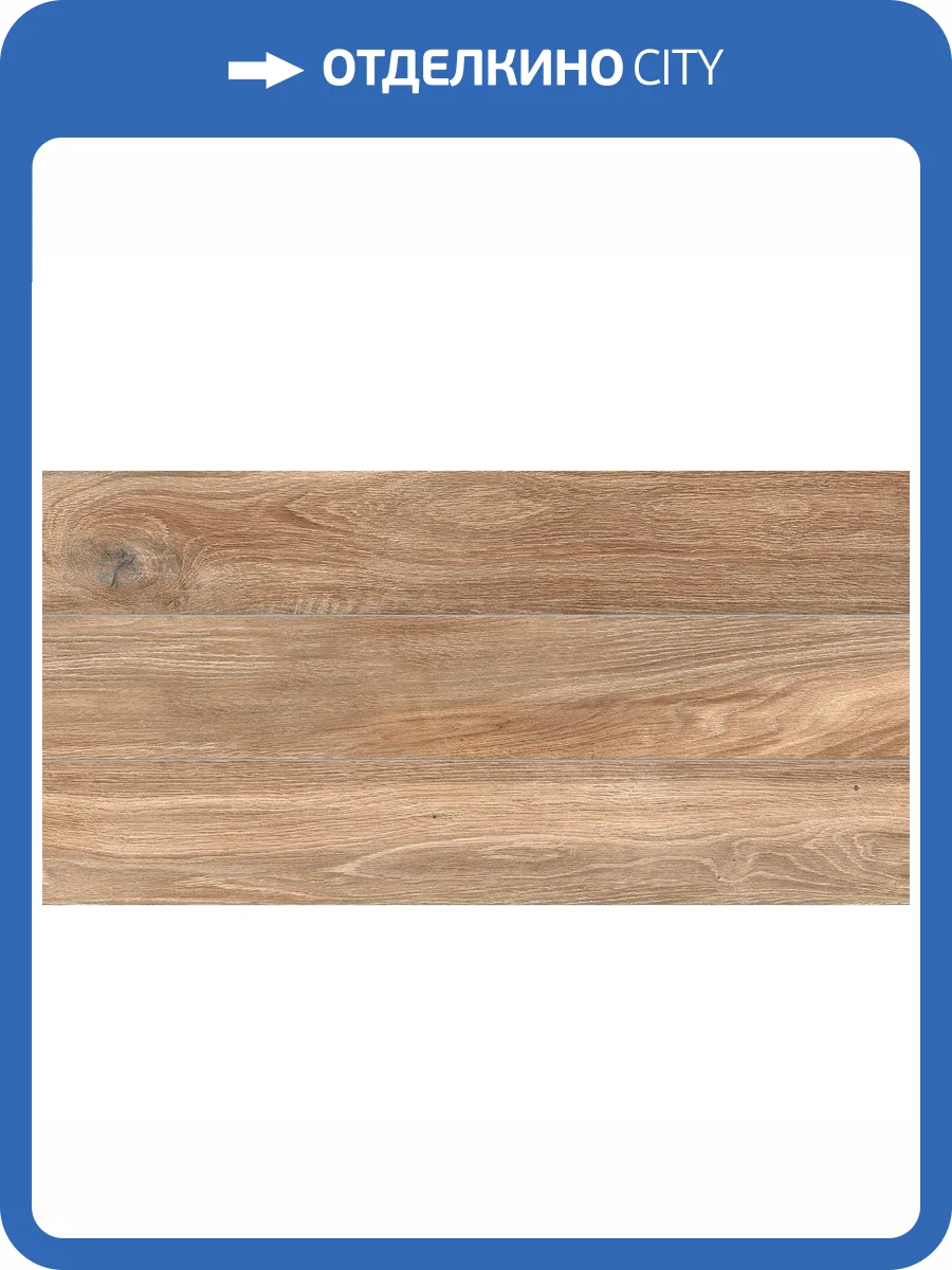 Керамическая плитка Laparet Flint 00-00-5-18-01-15-3632 Коричневый 30x60 фото 3