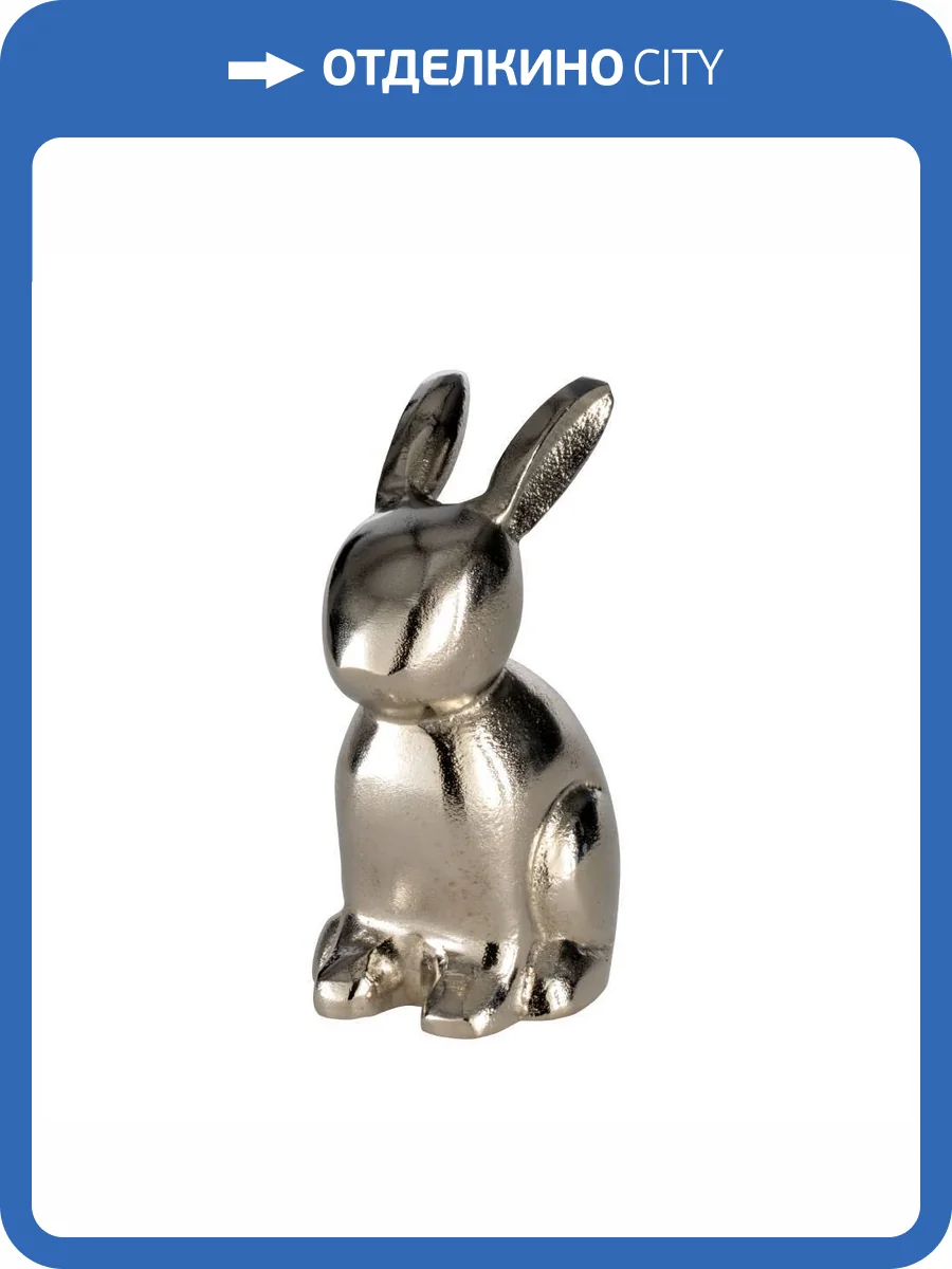 Статуэтка Eglo Заяц Vohilava 427312 (10x6.5x13 см) фото 2