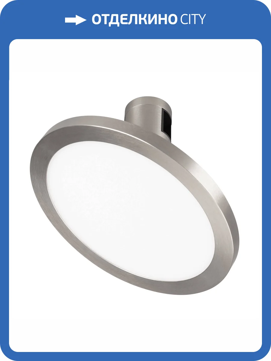 Светильник на штанге Arlight Apriori 047785 фото 5