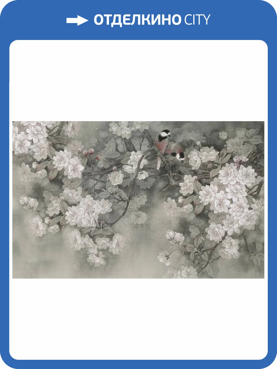3D Фотообои Artegrafico «Цветочная акварель со снегирями» DV-006 акварель фото 2