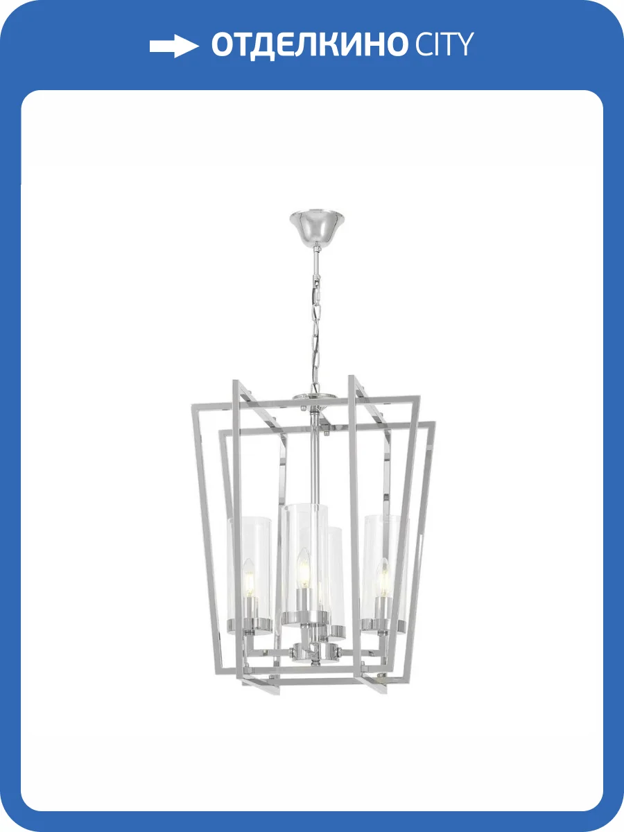 Подвесная люстра Lumina Deco Afres Ldp 1246-4 Chr фото 5