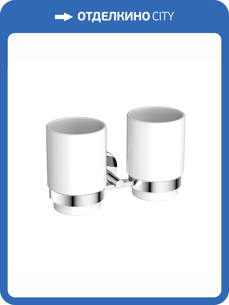 Стакан с держателем Aquatek Бетта AQ4617CR двойной, хром фото 7