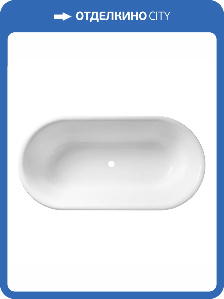 Ванна из искусственного камня Belux Колизей ВК 1750 белая глянцевая фото 9