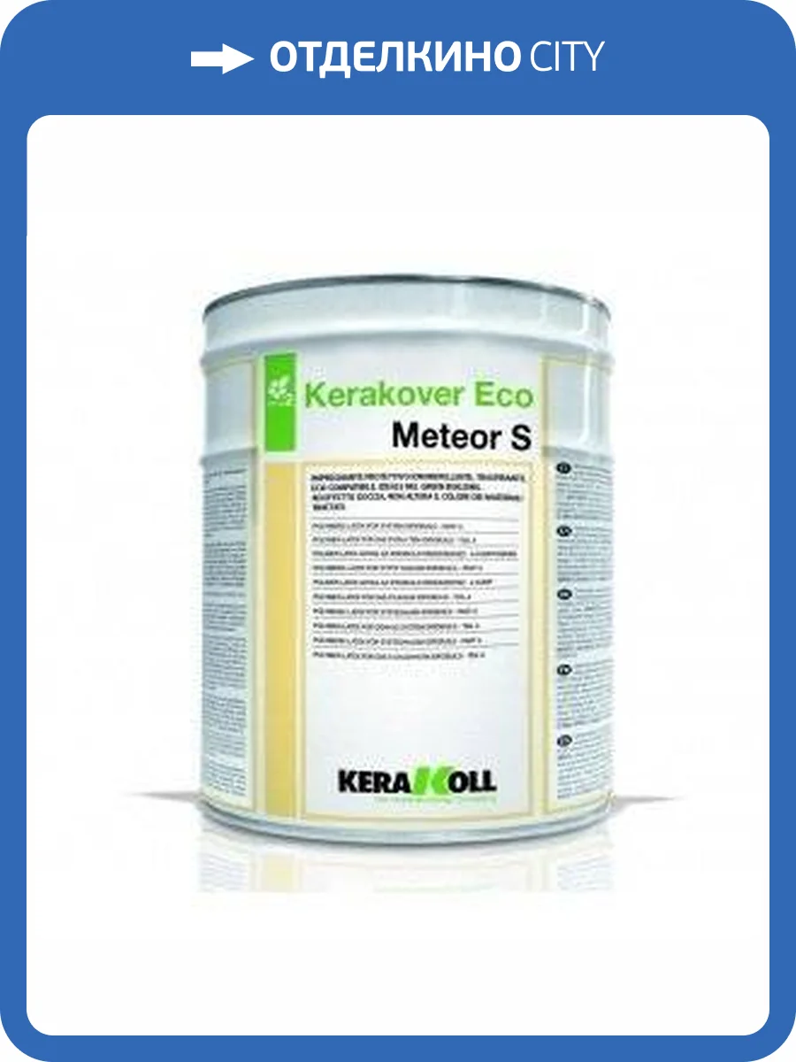 Защитная пропитка Kerakoll Kerakover Eco Meteor S Бесцветный Банка 5 л фото 2