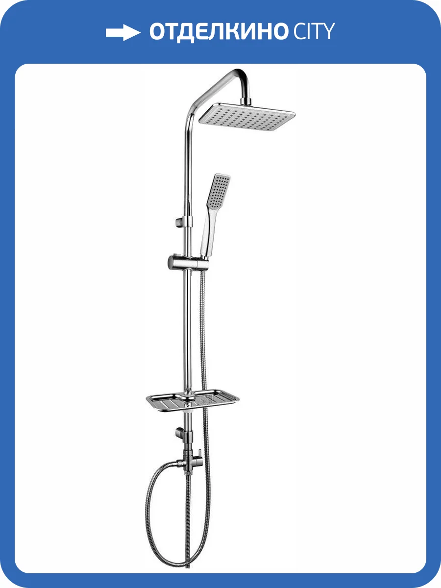 Душевая стойка Lemark LM8804C фото 3