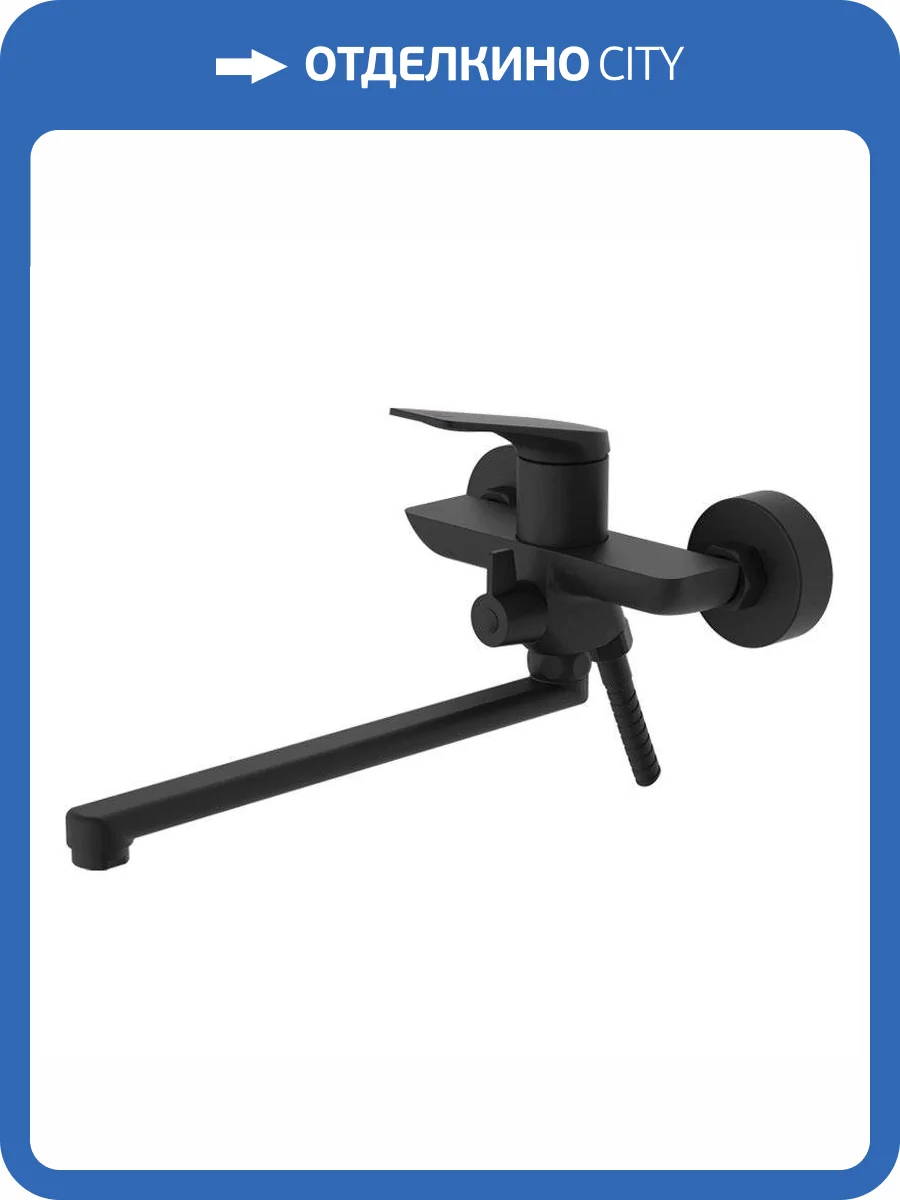 Смеситель для ванны Osgard Solen Black 58223 черный матовый фото 3