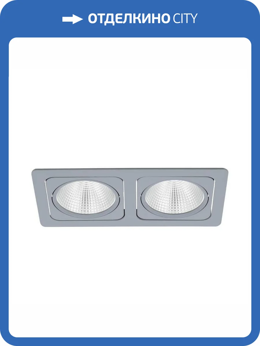 Встраиваемый светодиодный светильник Eglo Vascello G 61673 фото 2