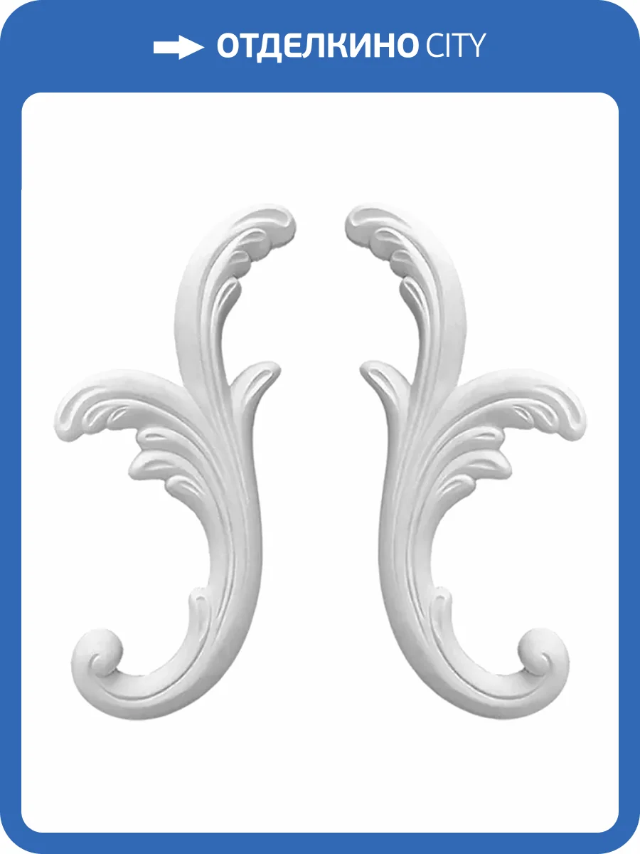 Угол Artpole SU8 11.5x26.7x1.7 2 шт фото 2