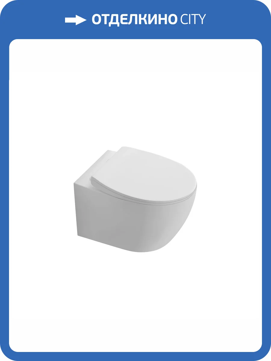 Унитаз подвесной Aquatek Сириус AQ1582T-00 безободковый, с крышкой-сиденьем микролифт фото 9